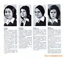 1973 - 1974   MORAN 5. Yıllığı,   6 Edebiyat Sınıfı 1