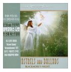 Minstrels and Ballads 2002