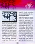 Uriah Heep, Rock Legend ...... Article Of Bora CETIN